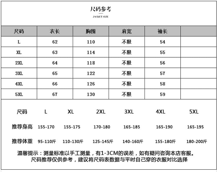 실사 2026 가을 겨울 새로운 빅 사이즈 미니멀리즘 검정색 다용도 폴로 칼라 오픈 가디건 후드티 지방 mm 표지 고기 슬림해 보이는 몸매 가꾸기 상세 이미지 13