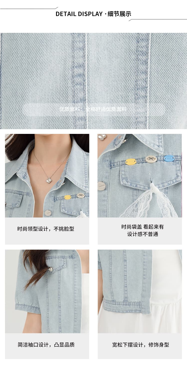 실사 레이스 조각 얇은 스타일 반팔 데님 여성 코트 여름 새로운 패션 연령 감소 외부 가져 가라. 쇼트 스타일 맨위 상세 이미지 5