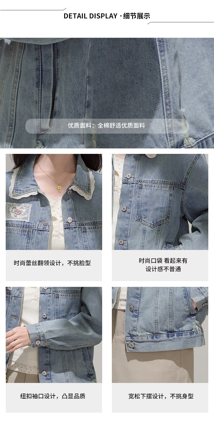실사 파란색 한국 스타일 레이스 조각 달콤함 데님 여성 코트 봄 디자인 센스 레트로 재킷 맨위 상세 이미지 5