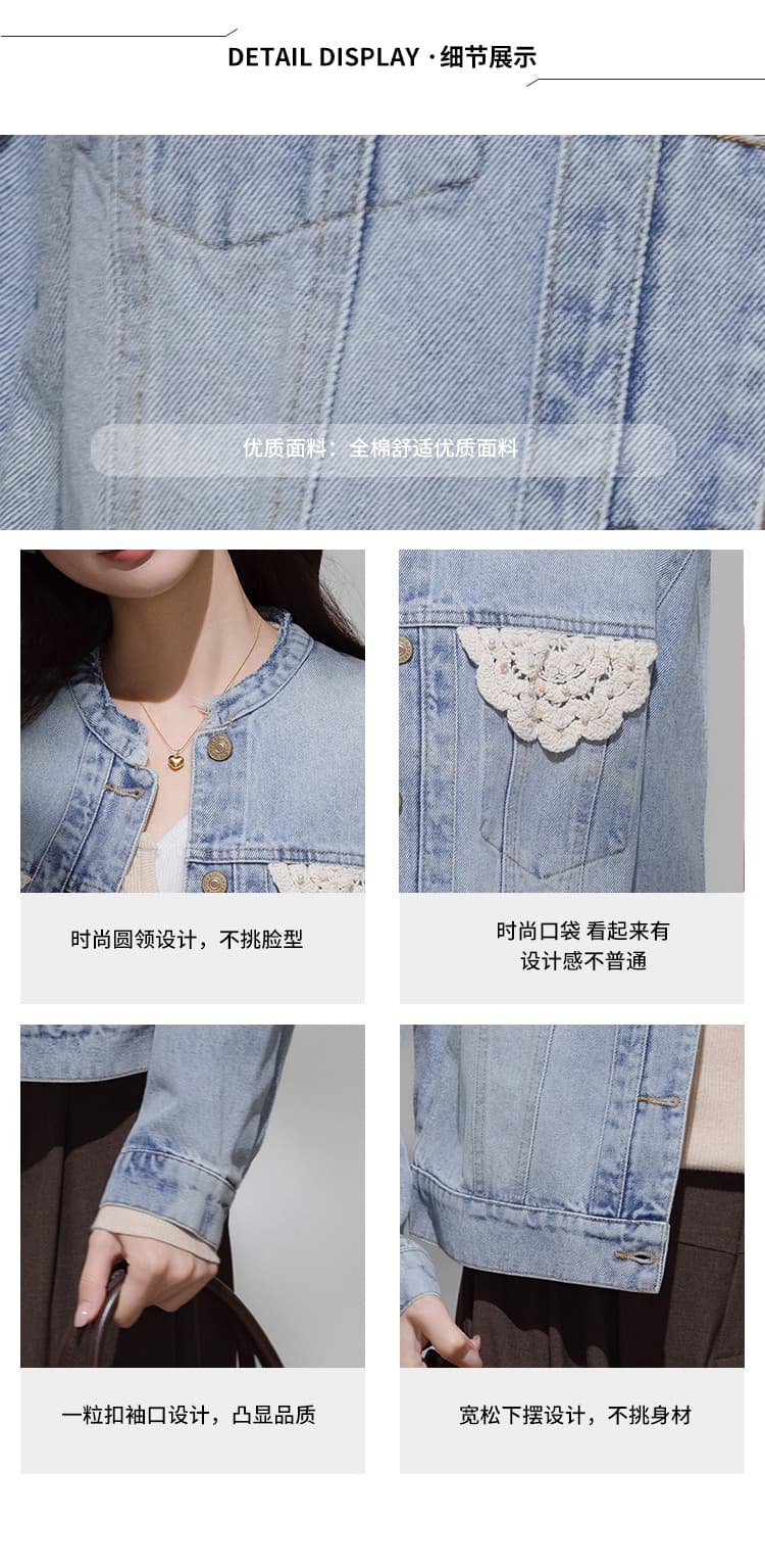 실사 봄 가을 새로운 항구 바람 레트로 레이스 쇼트 스타일 데님 여성 코트 외국 가스 몸매 가꾸기 슬림해 보이는 캐주얼 재킷 상세 이미지 5