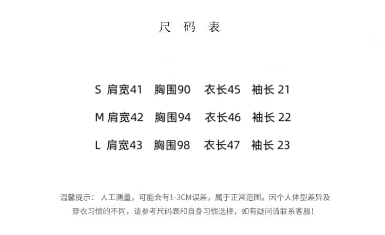 실사 레이스 레이스 패치워크 쇼트 스타일 데님 여성 코트 여름 소금 부서 착용 가져 가라. 반팔 데님 맨위 트렌디 상세 이미지 2