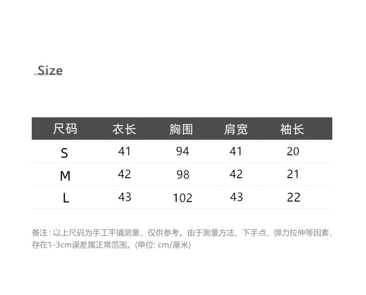 실사 2026 여름 새로운 디자인 센스 작은 대중 한국 스타일 캐주얼 다용도 데님 반팔 짧은 외투 맨위 숄 상세 이미지 2