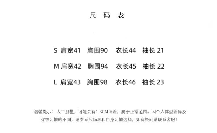 실사 2026 새로운 데님 재킷 반팔 패션 작은 키 루즈핏 슬림해 보이는 캐주얼 다용도 쇼트 스타일 맨위 상세 이미지 2