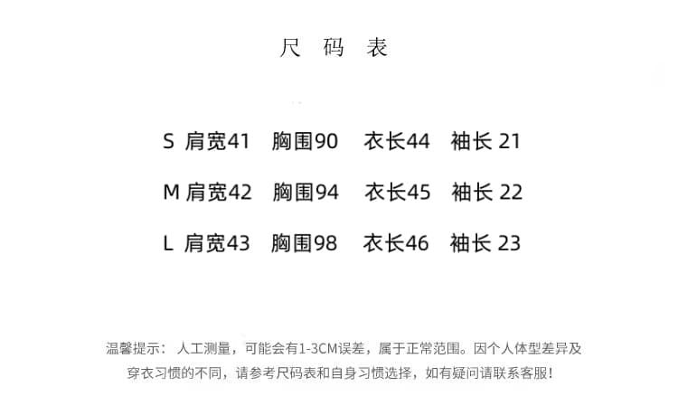 실사 반팔 데님 여성 코트 여름 새로운 레트로 패치워크 라운드 넥 레이스 반팔 작은 키 쇼트 스타일 맨위 상세 이미지 2