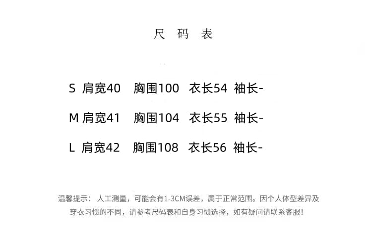 실사 레트로 비즈 박기 데님 조끼 여자 2026 년 여름 새로운 민소매 스택 착용 슬림해 보이는 어깨 재킷 맨위 상세 이미지 2