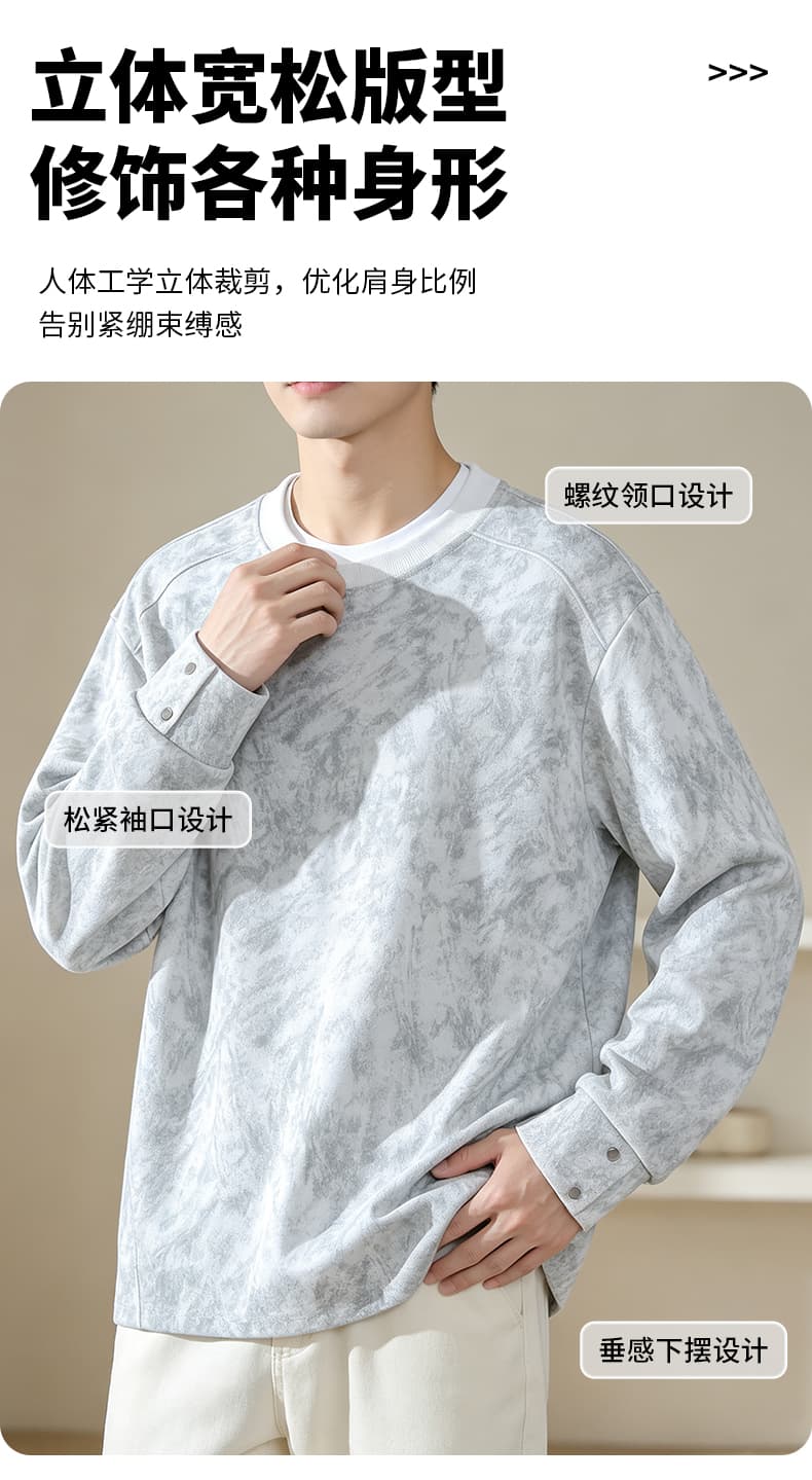 가을 겨울철 새로운 남성 긴팔 후드티 후아 면 홀치기 염색 라운드 넥 맨위 조수 브랜드 캐주얼 트렌드 루즈핏 소년 상세 이미지 3