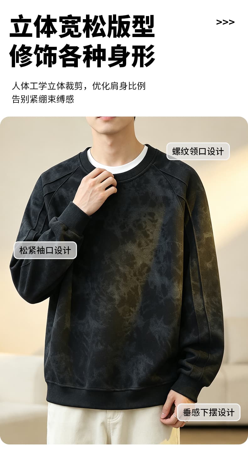 가을 겨울철 새로운 남성 긴팔 후드티 후아 면 홀치기 염색 라운드 넥 맨위 조수 브랜드 캐주얼 트렌드 루즈핏 소년 상세 이미지 3