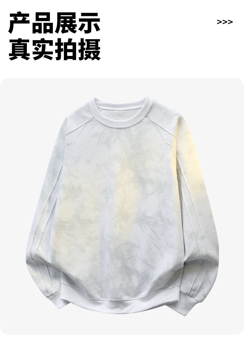 가을 겨울철 새로운 남성 긴팔 후드티 후아 면 홀치기 염색 라운드 넥 맨위 조수 브랜드 캐주얼 트렌드 루즈핏 소년 상세 이미지 10