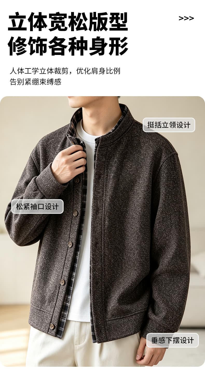 가을 겨울철 새로운 남성 주마 플러시 페이크 레이어드 오픈 가디건 긴팔 후드티 남자 배색 스탠드 칼라 재킷 캐주얼 트렌드 상세 이미지 3