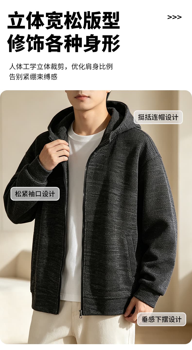 가을 겨울철 새로운 남성 단조 색상 홀치기 염색 오픈 가디건 공간 칼라 긴팔 후드티 남자 후드 재킷 캐주얼 트렌드 상세 이미지 3