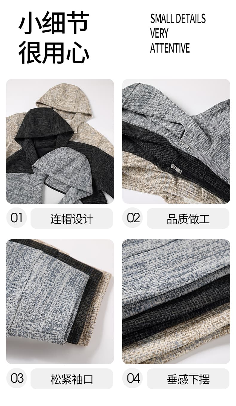 가을 겨울철 새로운 남성 단조 색상 홀치기 염색 오픈 가디건 공간 칼라 긴팔 후드티 남자 후드 재킷 캐주얼 트렌드 상세 이미지 4