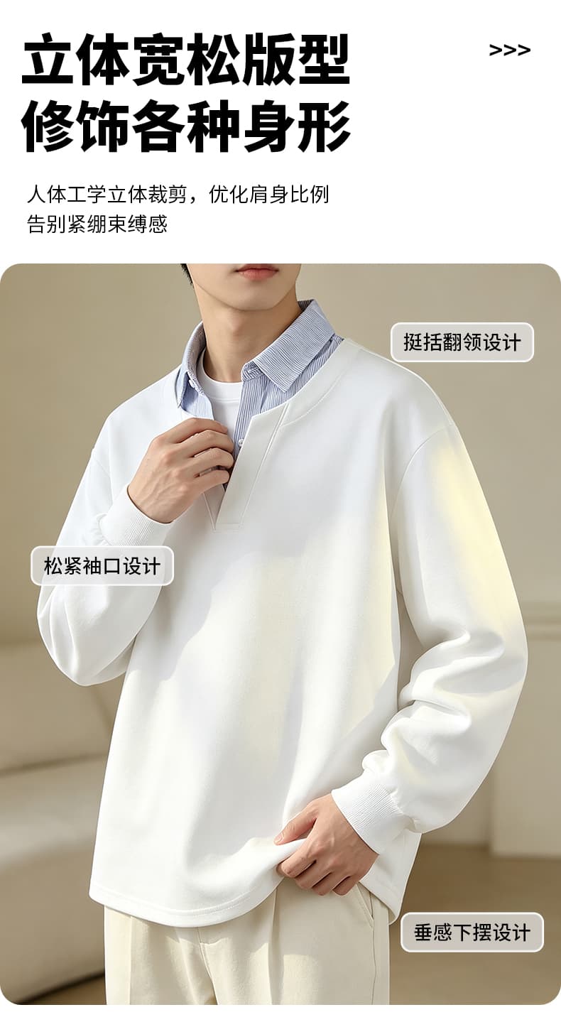 가을 겨울철 새로운 남성 후아 면 셔츠 칼라 페이크 레이어드 폴로 칼라 긴팔 후드티 남자 배색 재킷 남자 재킷 남자 상세 이미지 3