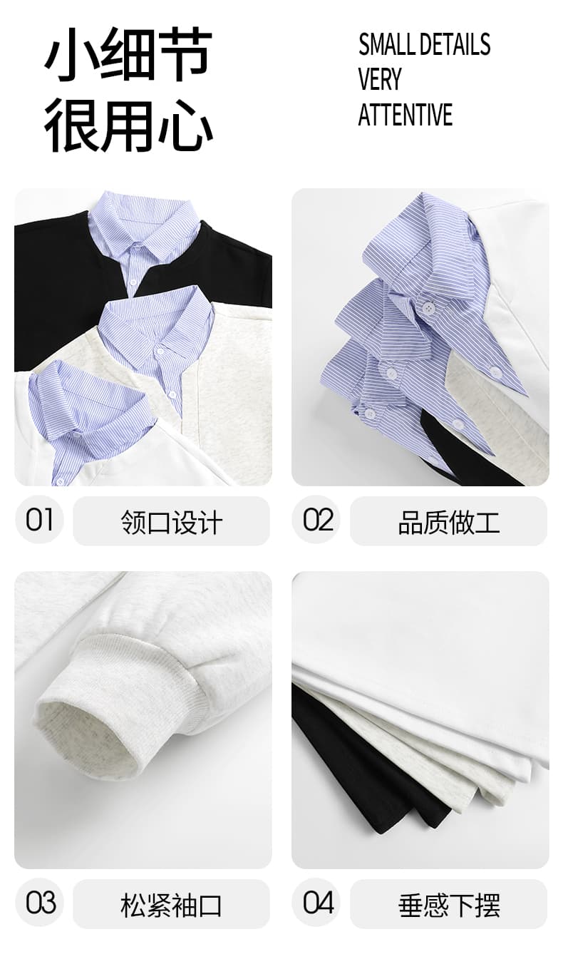 가을 겨울철 새로운 남성 후아 면 셔츠 칼라 페이크 레이어드 폴로 칼라 긴팔 후드티 남자 배색 재킷 남자 재킷 남자 상세 이미지 4