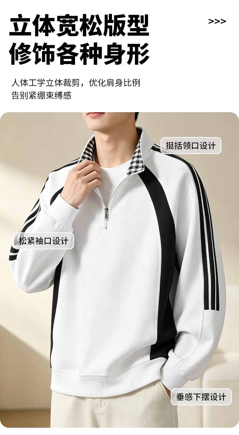가을 겨울철 새로운 남성 후드티 후아 면 3개 바 하프 지퍼 후드티 남자 배색 재킷 루즈핏 재킷 남자 상세 이미지 3
