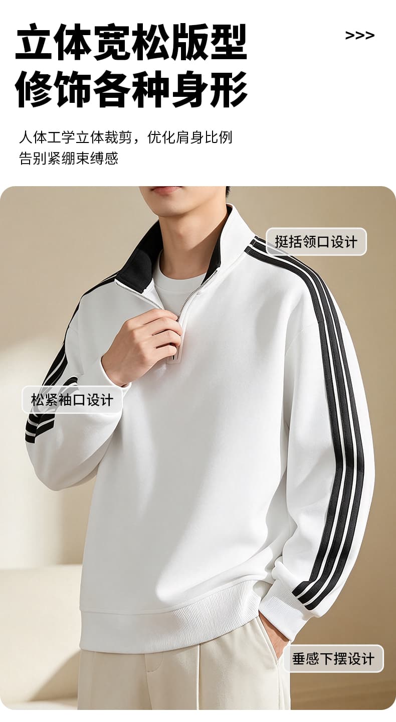 가을 겨울철 새로운 남성 후드티 후아 면 3개 바 하프 지퍼 후드티 남자 배색 스탠드 칼라 루즈핏 재킷 남자 상세 이미지 3