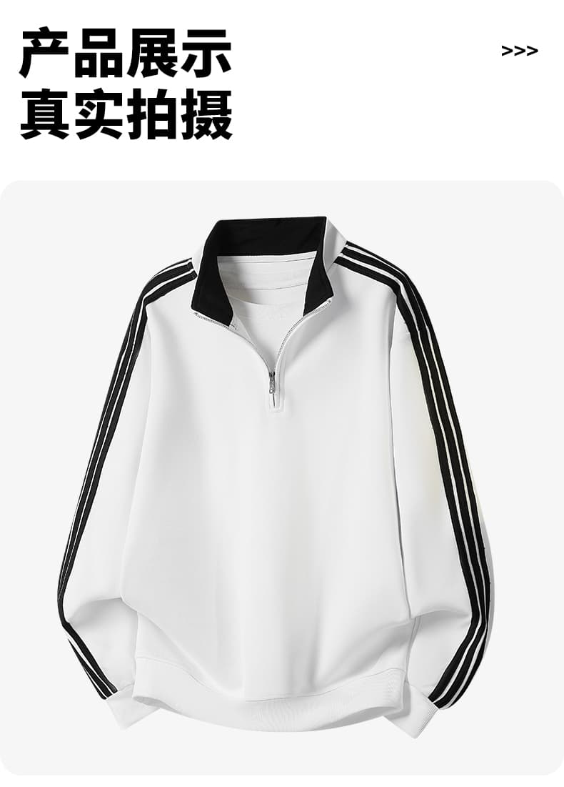 가을 겨울철 새로운 남성 후드티 후아 면 3개 바 하프 지퍼 후드티 남자 배색 스탠드 칼라 루즈핏 재킷 남자 상세 이미지 10