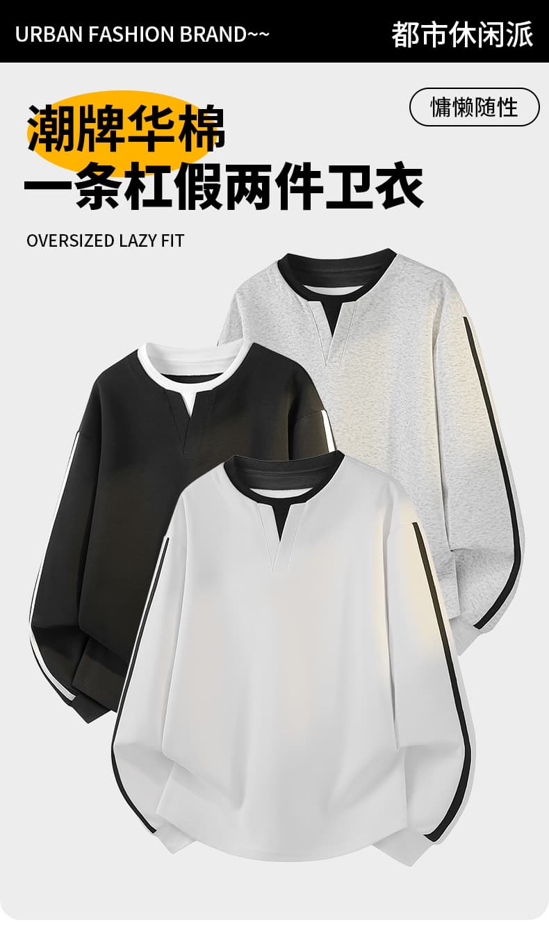 가을 겨울철 새로운 남성 후드티 후아 면 하나 바 페이크 레이어드 라운드 넥 후드티 남자 패치워크 색상 루즈핏 라운드 넥 만나는 상세 이미지 1