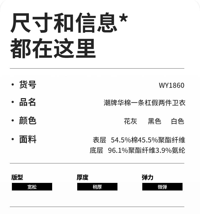 가을 겨울철 새로운 남성 후드티 후아 면 하나 바 페이크 레이어드 라운드 넥 후드티 남자 패치워크 색상 루즈핏 라운드 넥 만나는 상세 이미지 6