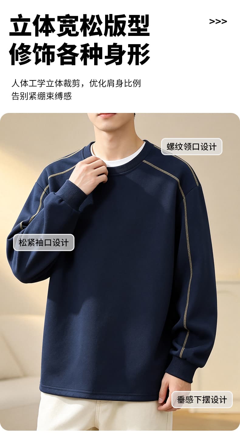 가을 겨울철 새로운 남성 후드티 후아 면 명시적 스티치 디자인 라운드 넥 후드티 남자 리브 네클라인 소년 루즈핏 트렌드 상세 이미지 3