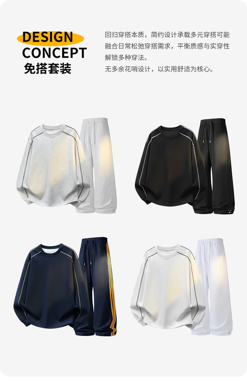 가을 겨울철 새로운 남성 후드티 후아 면 명시적 스티치 디자인 라운드 넥 후드티 남자 리브 네클라인 소년 루즈핏 트렌드 상세 이미지 5