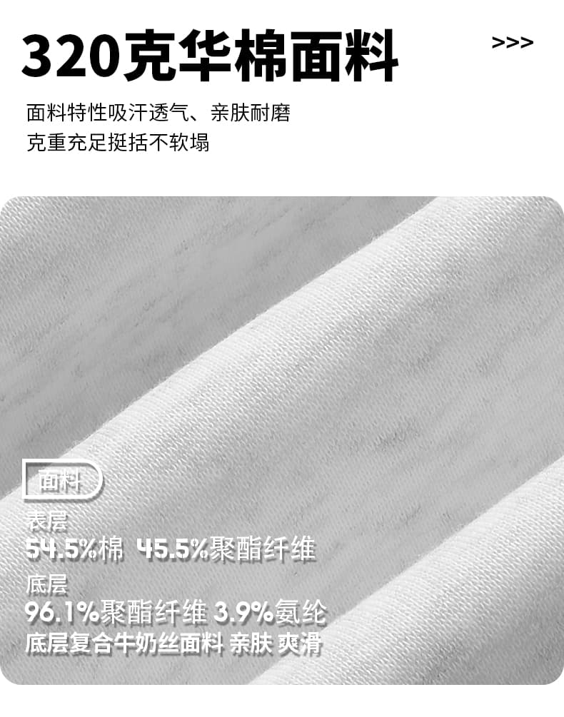 가을 겨울철 새로운 남성 후드티 후아 면 패치워크 운동 루즈핏 라운드 넥 후드티 소년 리브 네클라인 트렌드 상세 이미지 2