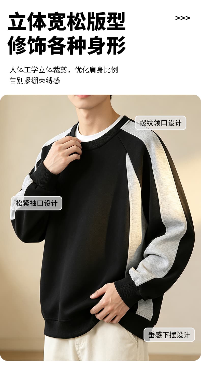 가을 겨울철 새로운 남성 후드티 후아 면 패치워크 운동 루즈핏 라운드 넥 후드티 소년 리브 네클라인 트렌드 상세 이미지 3
