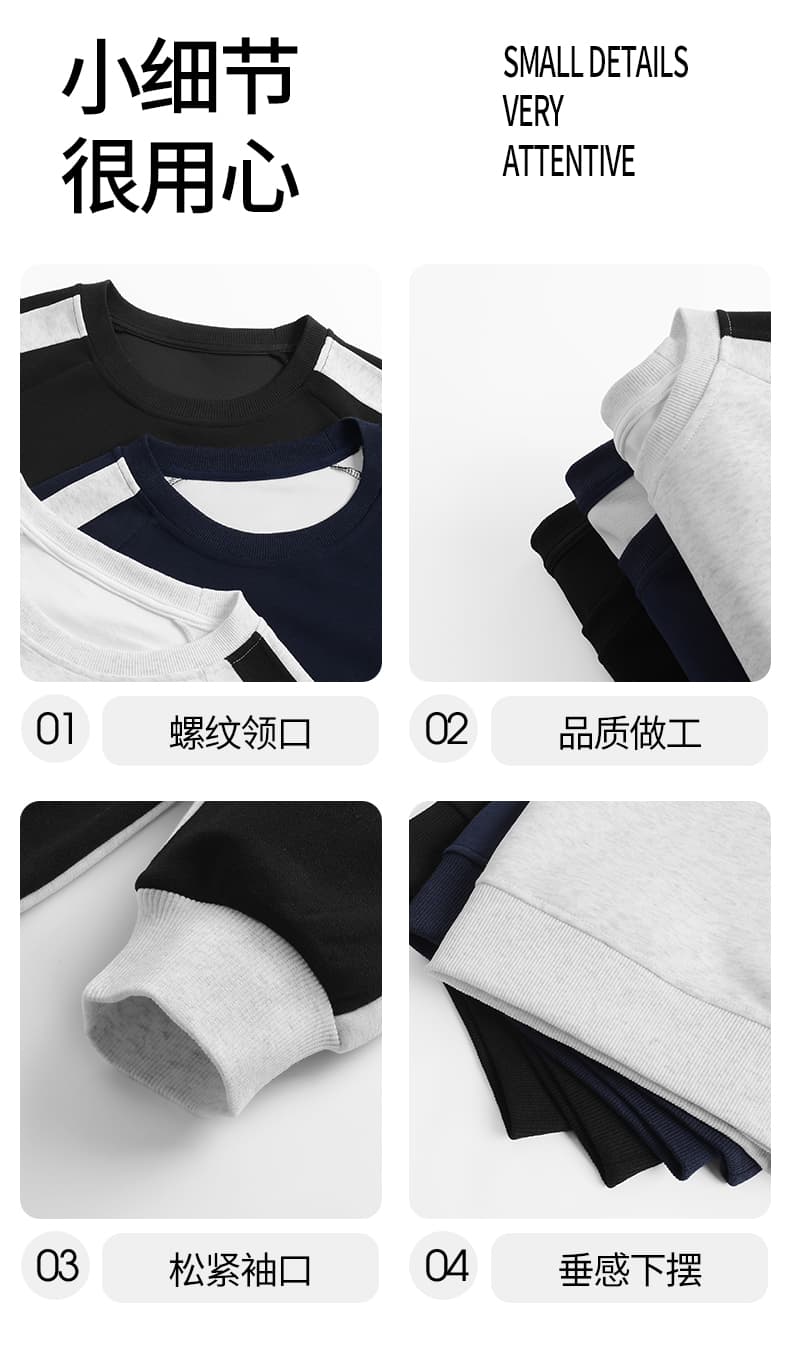 가을 겨울철 새로운 남성 후드티 후아 면 패치워크 운동 루즈핏 라운드 넥 후드티 소년 리브 네클라인 트렌드 상세 이미지 4