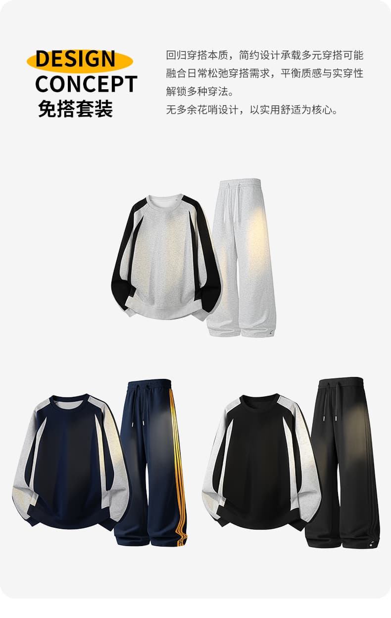 가을 겨울철 새로운 남성 후드티 후아 면 패치워크 운동 루즈핏 라운드 넥 후드티 소년 리브 네클라인 트렌드 상세 이미지 5