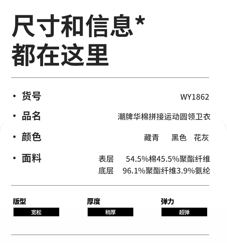 가을 겨울철 새로운 남성 후드티 후아 면 패치워크 운동 루즈핏 라운드 넥 후드티 소년 리브 네클라인 트렌드 상세 이미지 6