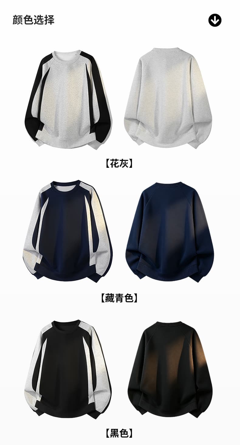 가을 겨울철 새로운 남성 후드티 후아 면 패치워크 운동 루즈핏 라운드 넥 후드티 소년 리브 네클라인 트렌드 상세 이미지 7