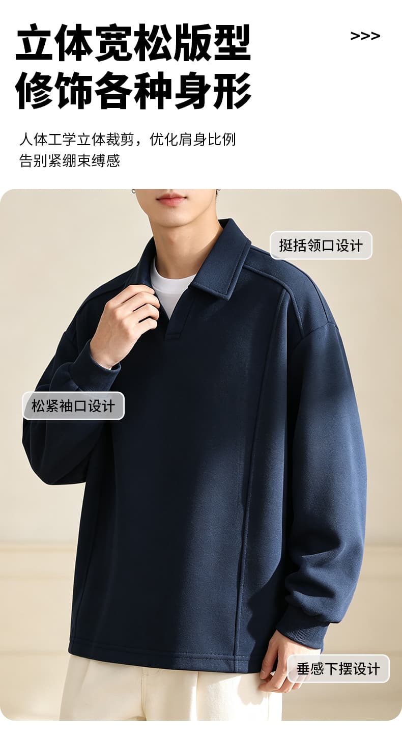 가을 겨울철 새로운 남성 후드티 후아 면 폴로 칼라 단색 후드티 남자 패션 트렌드 루즈핏 소년 긴팔 티셔츠 상세 이미지 3