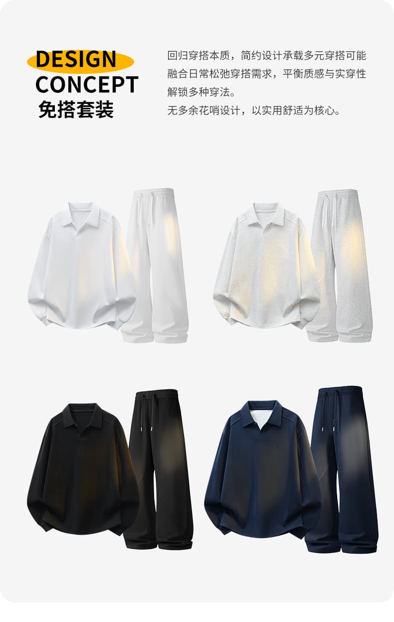 가을 겨울철 새로운 남성 후드티 후아 면 폴로 칼라 단색 후드티 남자 패션 트렌드 루즈핏 소년 긴팔 티셔츠 상세 이미지 5