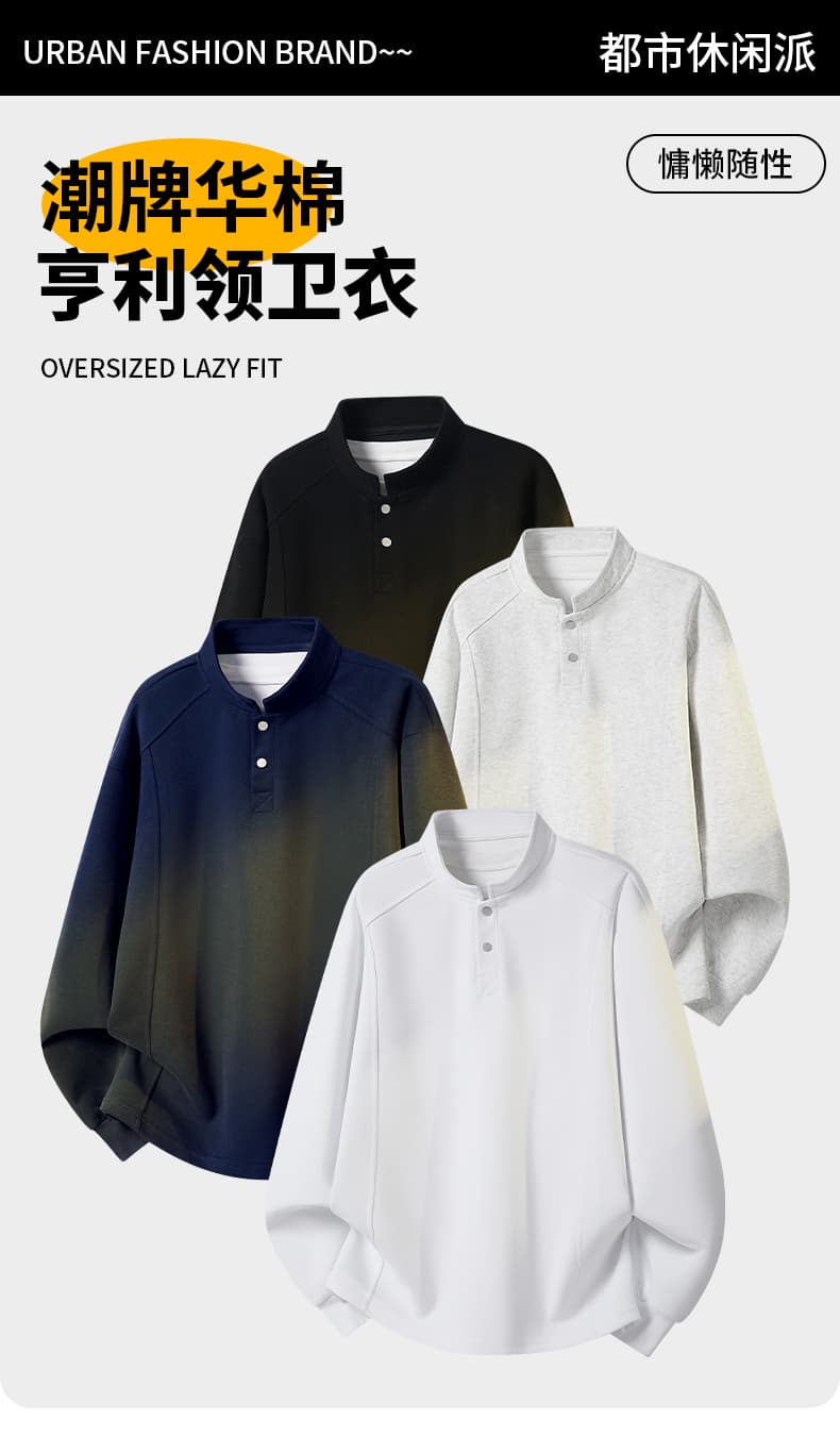 가을 겨울철 새로운 남성 후드티 후아 면 헨리 칼라 두 단추 후드티 남자 패션 트렌드 루즈핏 긴팔 티셔츠 상세 이미지 1