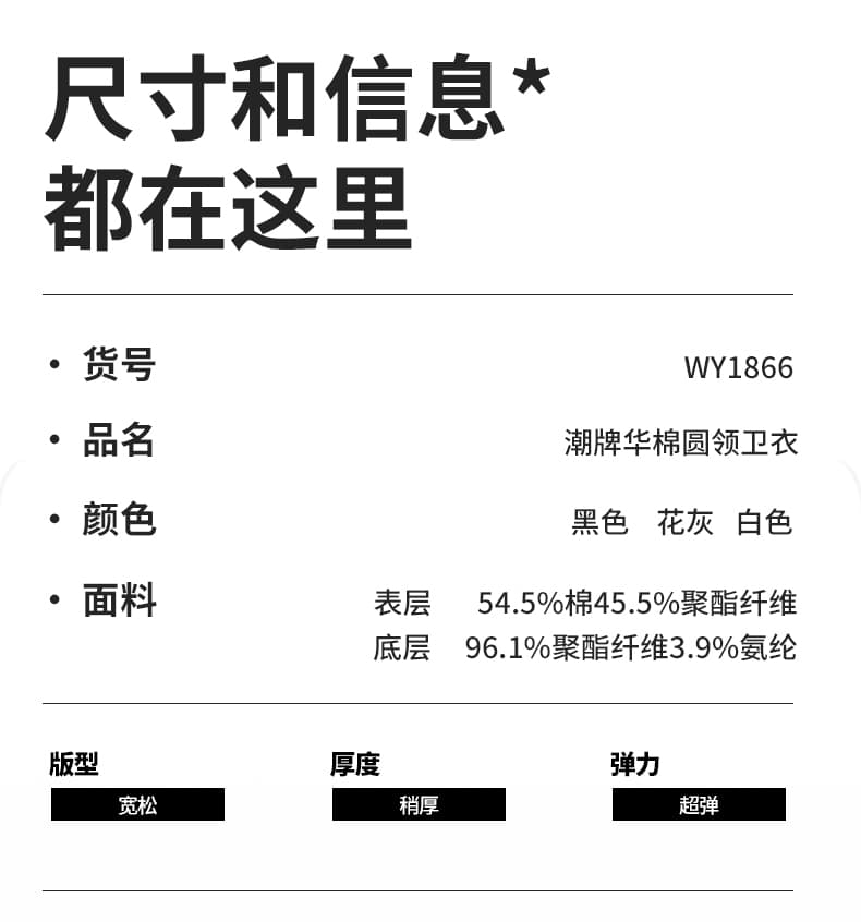 가을 겨울철 새로운 남성 후드티 후아 면 루즈핏 라운드 넥 단색 패션 트렌드 다용도 디자인 센스 소년 후드티 상세 이미지 6