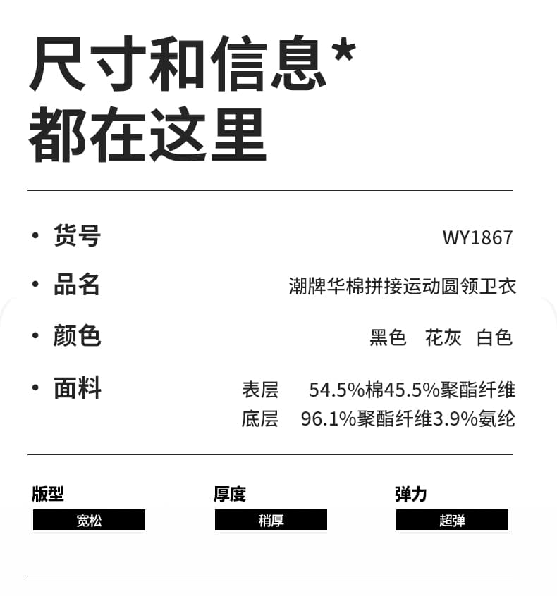 가을 겨울철 새로운 남성 후드티 후아 면 루즈핏 라운드 넥 단색 패션 트렌드 다용도 미니멀리즘 소년 후드티 상세 이미지 6