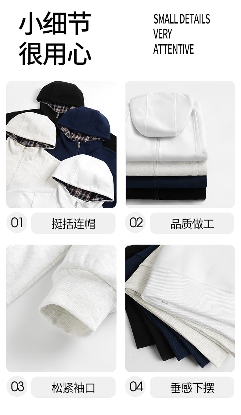 가을 겨울철 새로운 남성 후드티 공간 모자 배색 오픈 가디건 후드티 남자 패션 트렌드 다용도 후드 재킷 남자 상세 이미지 4