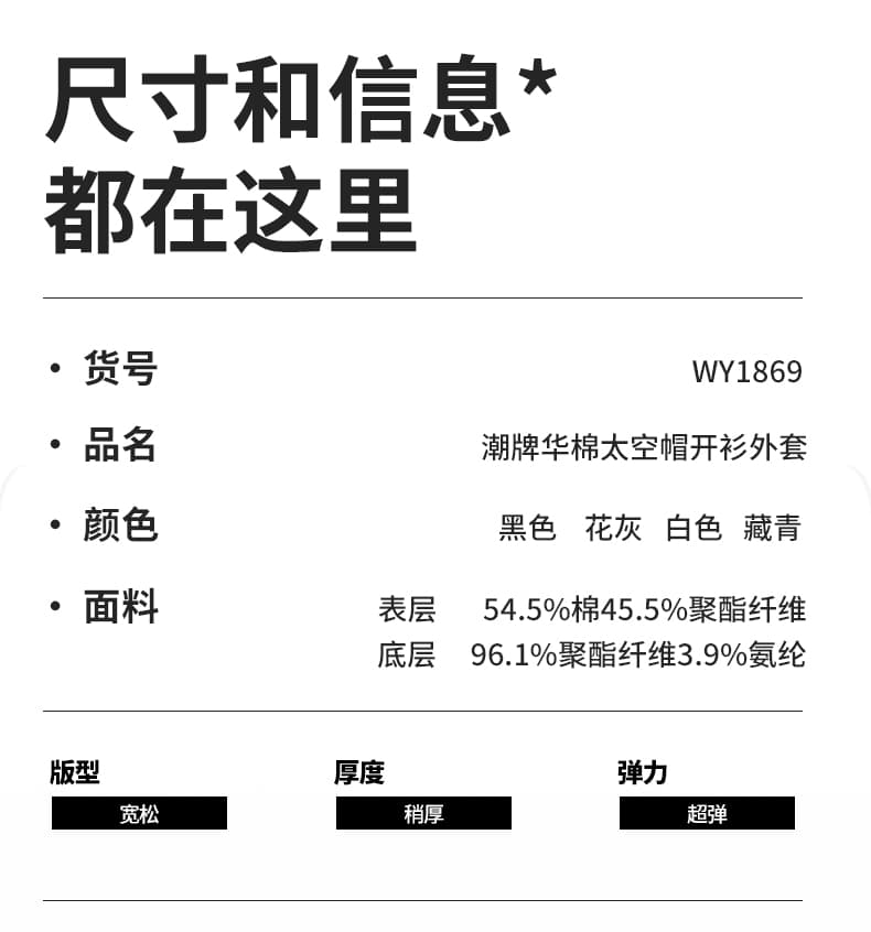 가을 겨울철 새로운 남성 후드티 공간 모자 배색 오픈 가디건 후드티 남자 패션 트렌드 다용도 후드 재킷 남자 상세 이미지 6
