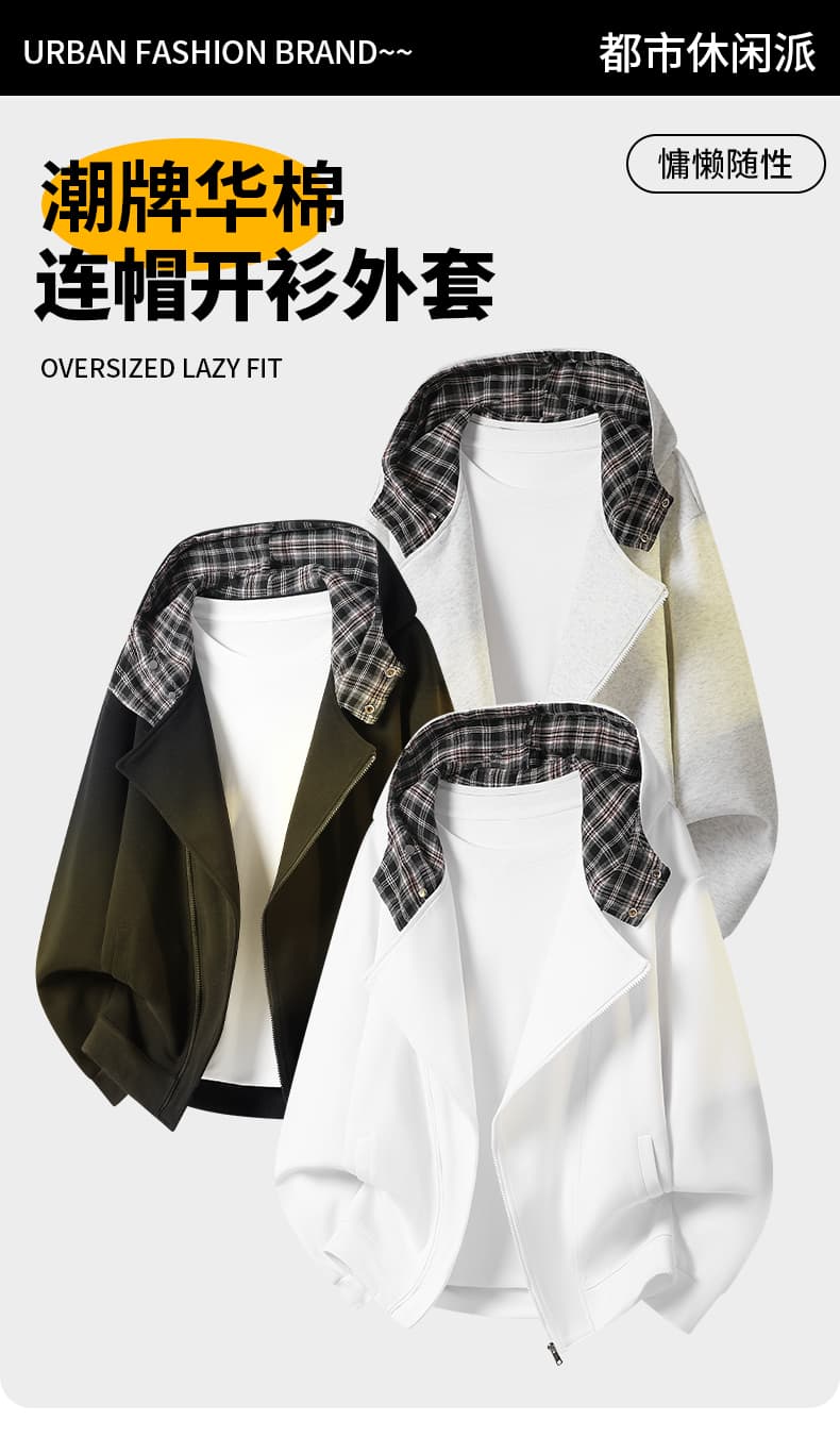 가을 겨울철 새로운 남성 후드티 후아 면 오픈 가디건 후드티 남자 배색 후드 재킷 패션 트렌드 다용도 재킷 상세 이미지 1