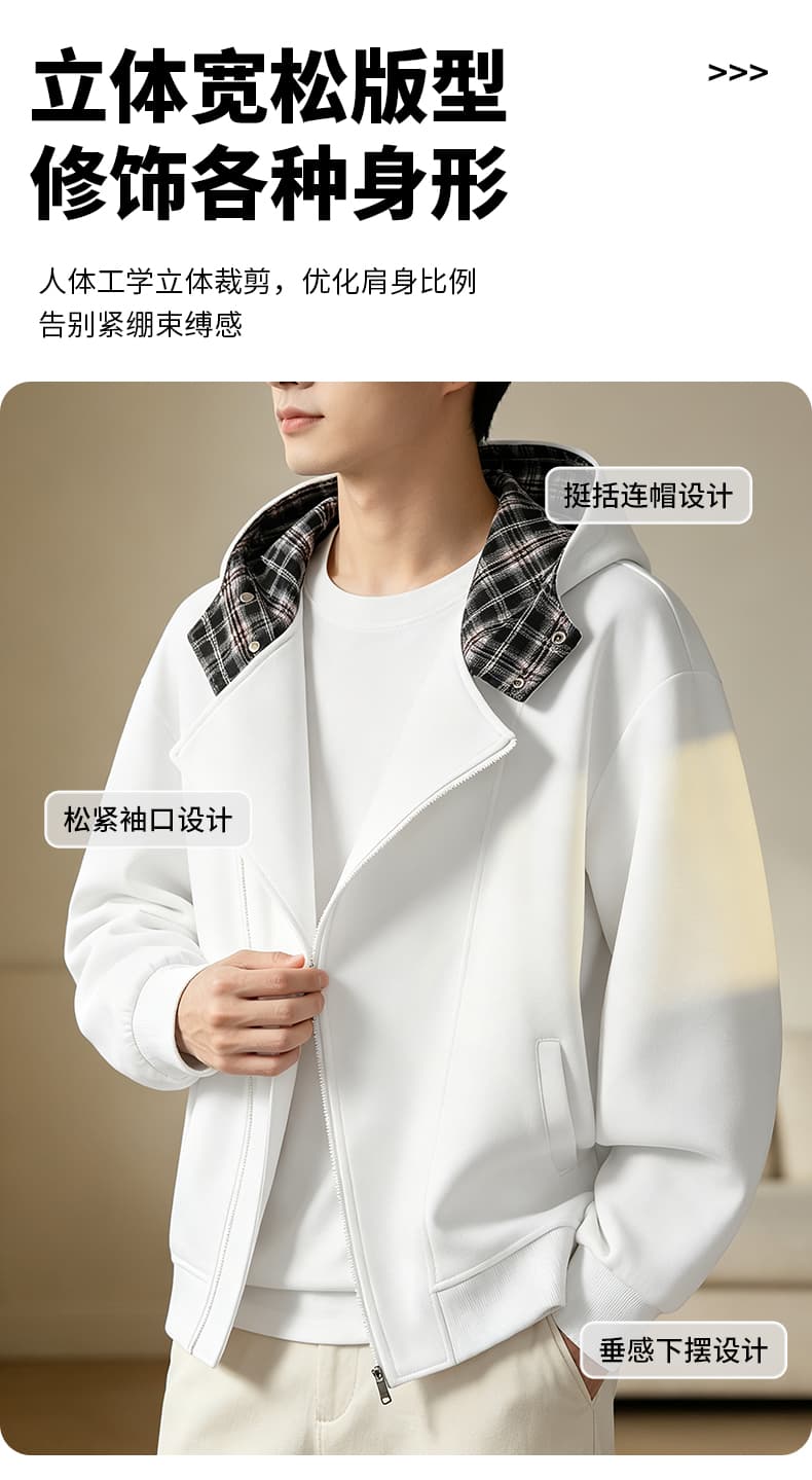 가을 겨울철 새로운 남성 후드티 후아 면 오픈 가디건 후드티 남자 배색 후드 재킷 패션 트렌드 다용도 재킷 상세 이미지 3