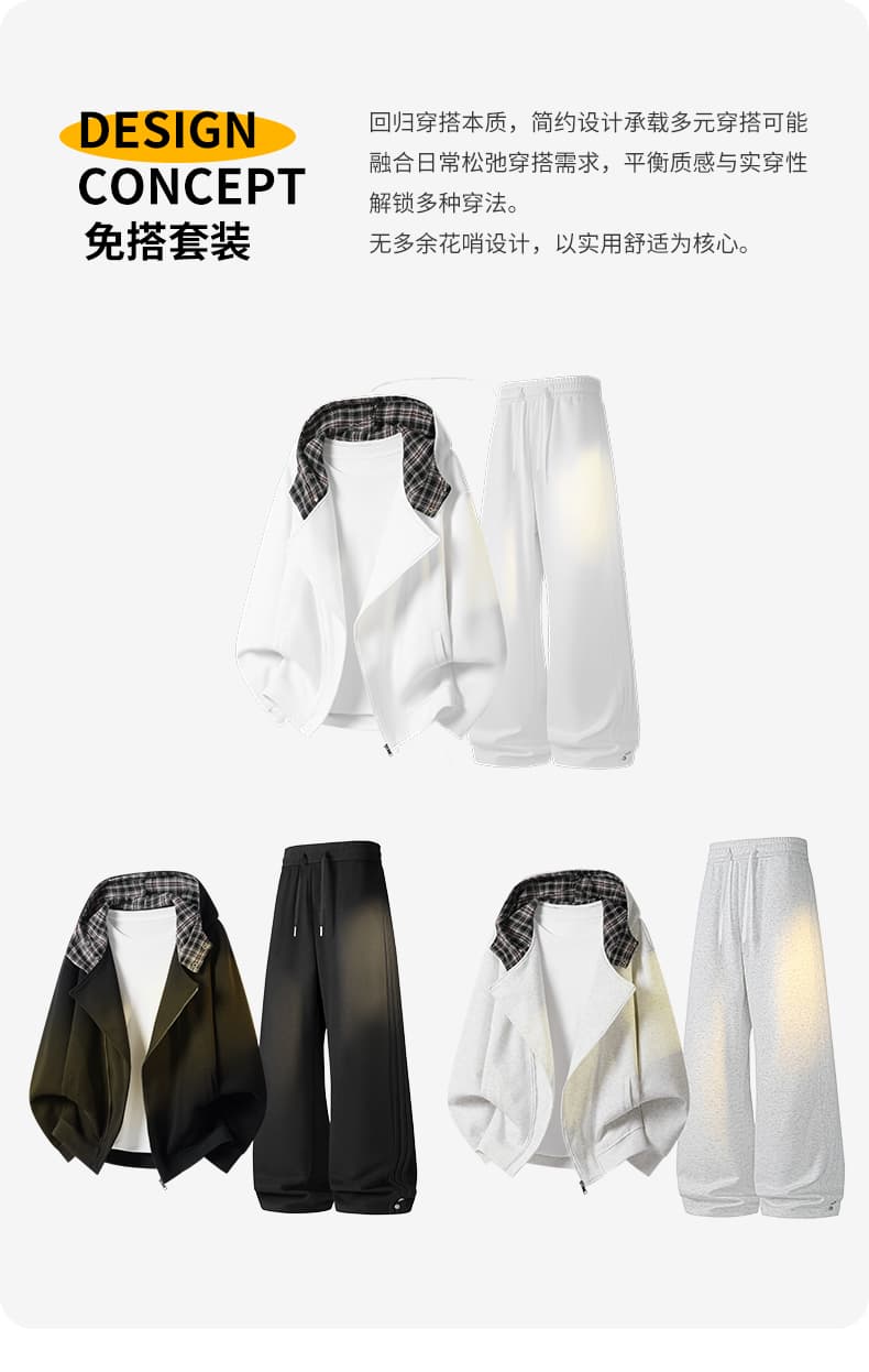 가을 겨울철 새로운 남성 후드티 후아 면 오픈 가디건 후드티 남자 배색 후드 재킷 패션 트렌드 다용도 재킷 상세 이미지 5