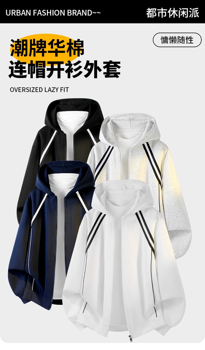 가을 겨울철 새로운 남성 후드티 후아 면 두 바 오픈 가디건 후드티 남자 배색 후드 재킷 남자 재킷 남자 상세 이미지 1