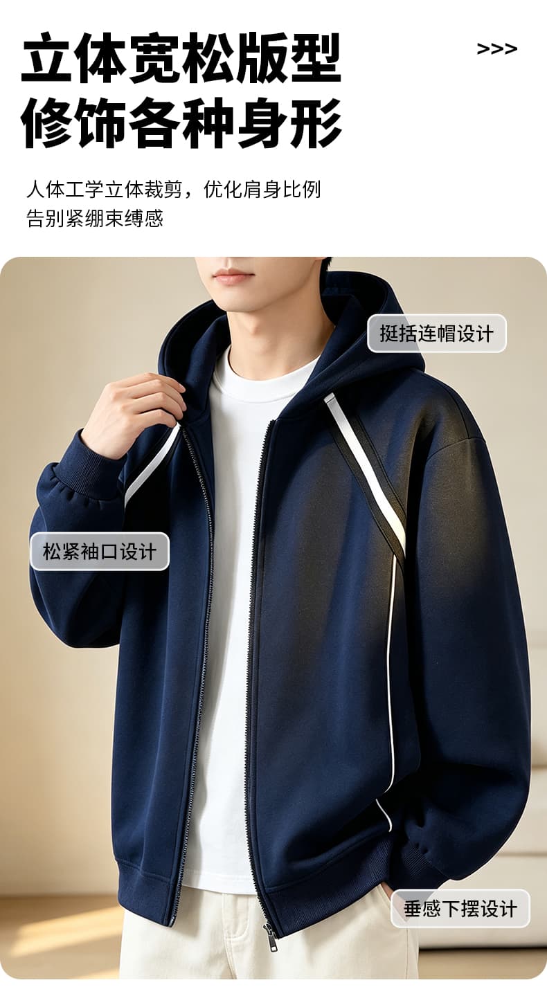 가을 겨울철 새로운 남성 후드티 후아 면 두 바 오픈 가디건 후드티 남자 배색 후드 재킷 남자 재킷 남자 상세 이미지 3