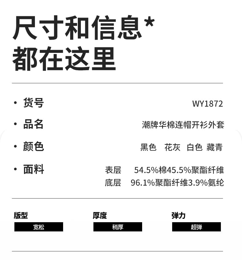 가을 겨울철 새로운 남성 후드티 후아 면 두 바 오픈 가디건 후드티 남자 배색 후드 재킷 남자 재킷 남자 상세 이미지 6