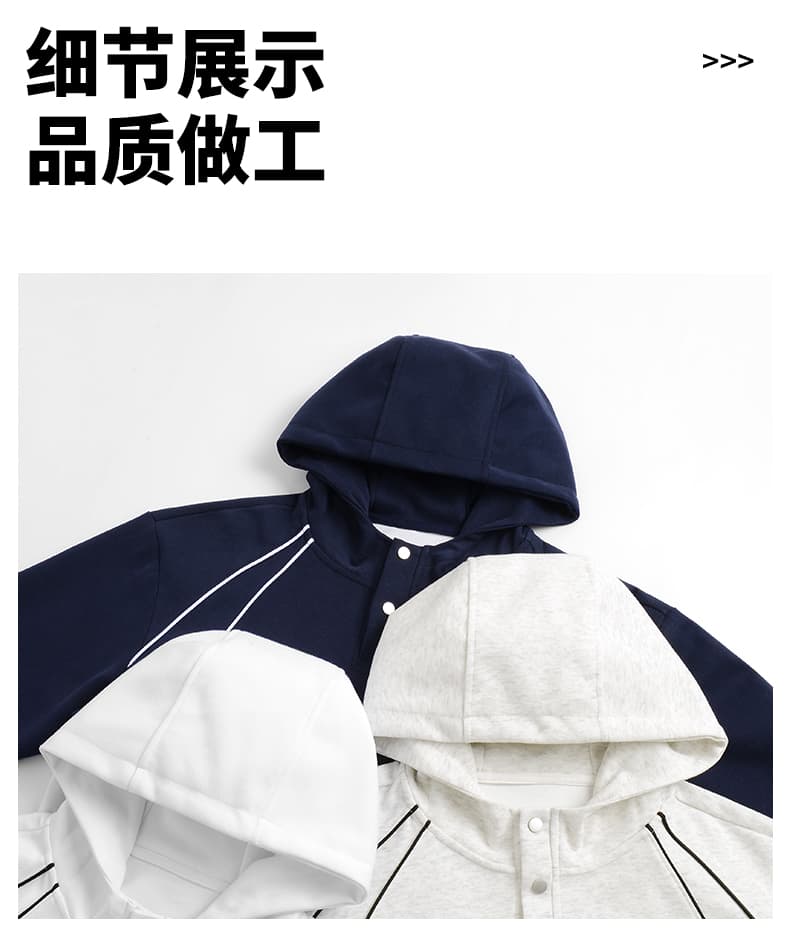 가을 겨울철 새로운 남성 후드티 조수 브랜드 후아 면 패치워크 공간 모자 둘 단추 장식 패션 다용도 후드티 남자 상세 이미지 28