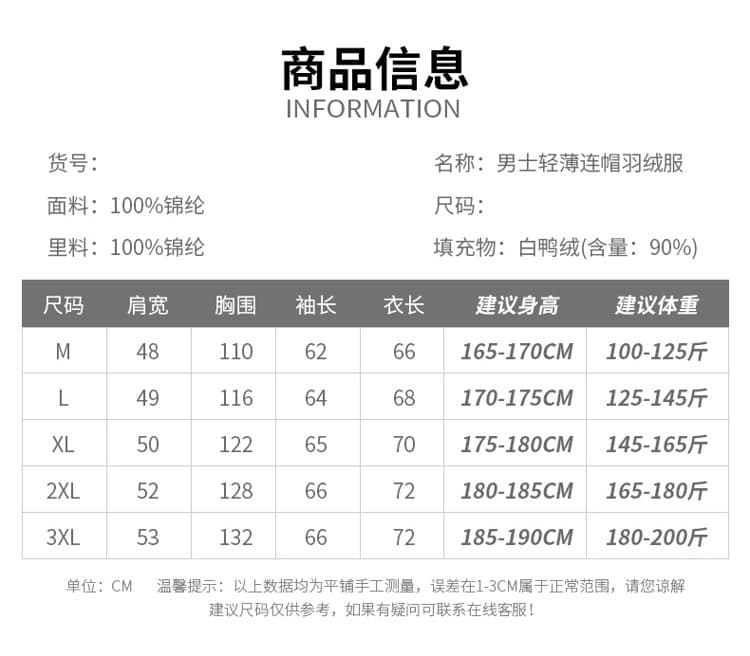 2026 새로운 겨울 경량 후드 국가 표준 실행 금액 데이터 섹션 패션 캐주얼 다용도 후드 다운 재킷 상세 이미지 10