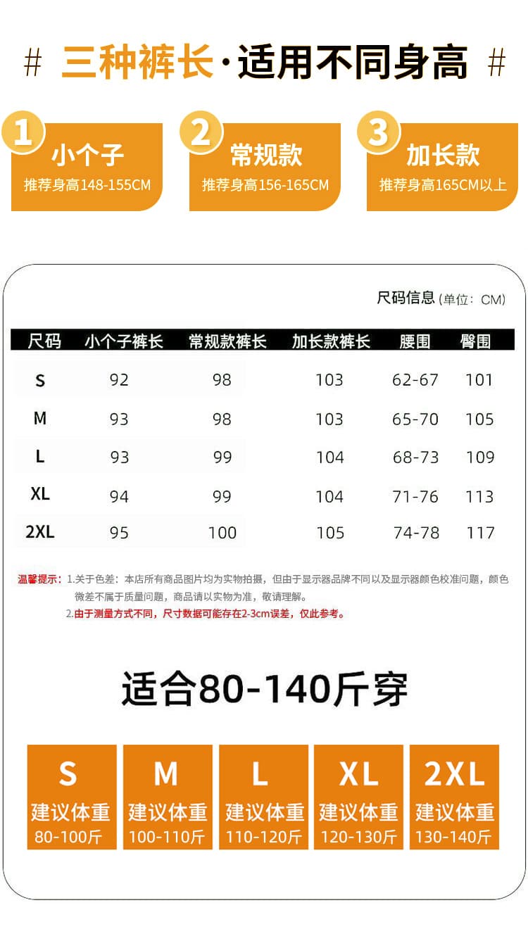 실사 수 있습니다. 철거 사실 두 조각 방귀 커튼 부츠컷 바지 여성 2026 봄 새로운 하이웨이스트 슬림해 보이는 캐주얼 바닥 청소 나팔 바지 상세 이미지 4