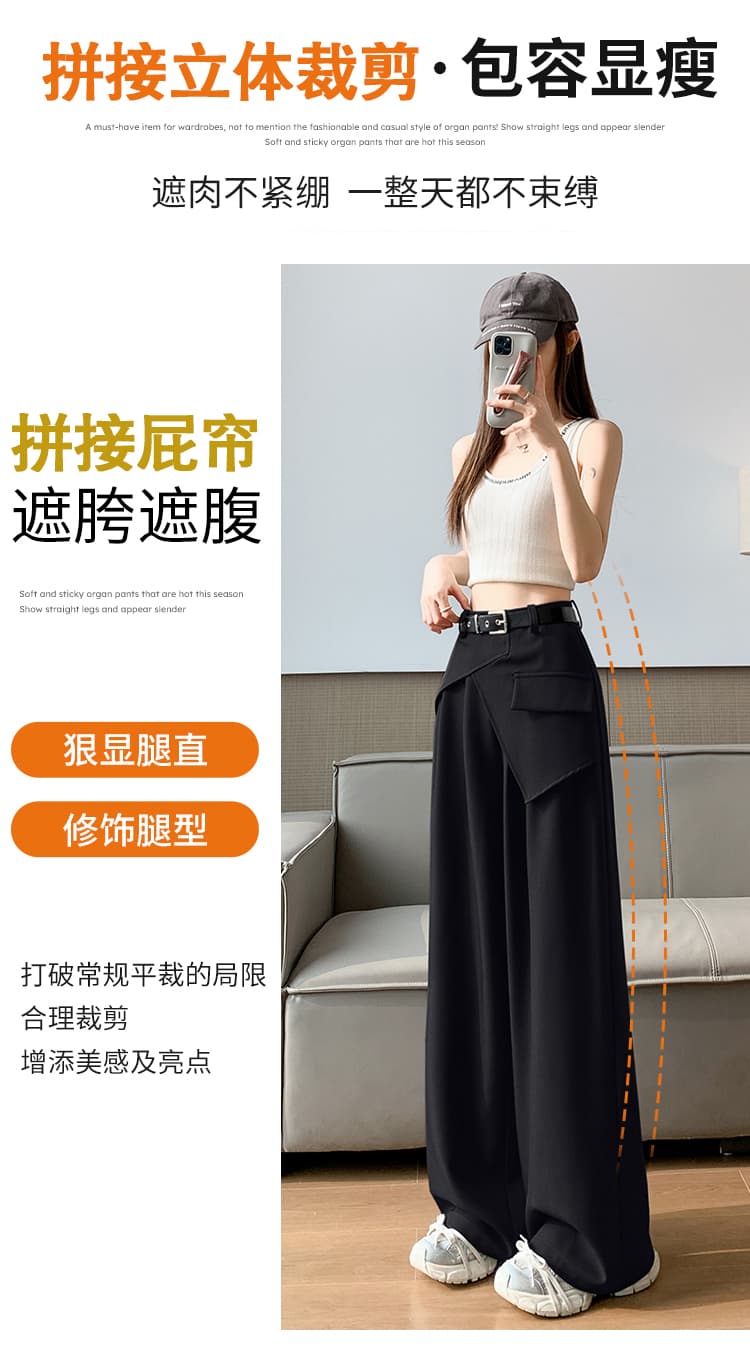 실사 페이크 레이어드 랩스커트팬츠 정장 와이드 레깅스 바지 2026 봄 새로운 하이웨이스트 슬림해 보이는 캐주얼 스트레이트 바닥 청소 바지 상세 이미지 9