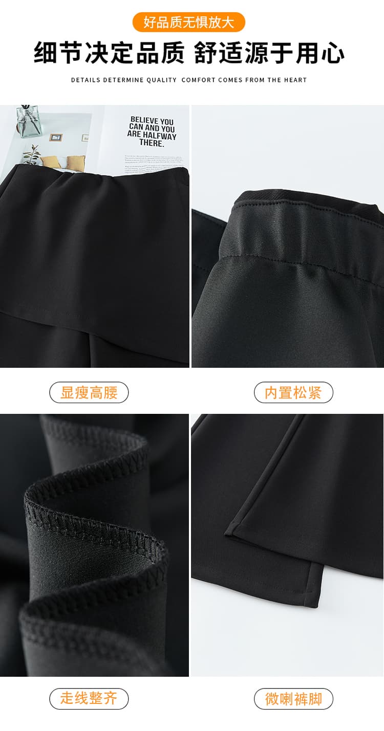 실사 가짜 두 조각 부츠컷 바지 여성 2026 봄 새로운 다용도 하이웨이스트 캐주얼 바지 스택 착용 랩스커트팬츠 와이드 레그 팬츠 어린이 상세 이미지 15