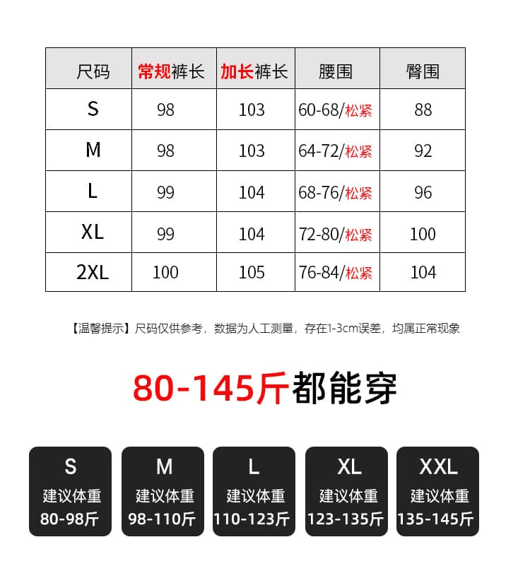 실사 가짜 두 조각 부츠컷 바지 여성 2026 봄 새로운 다용도 하이웨이스트 캐주얼 바지 스택 착용 랩스커트팬츠 와이드 레그 팬츠 어린이 상세 이미지 7