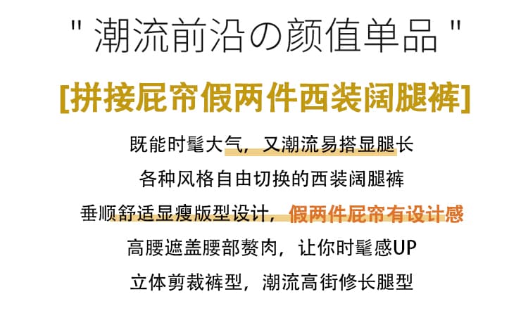 실사 페이크 레이어드 랩스커트팬츠 정장 와이드 레깅스 바지 2026 봄 새로운 하이웨이스트 슬림해 보이는 캐주얼 스트레이트 바닥 청소 바지 상세 이미지 2